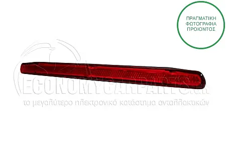 ΦΑΝΑΡΙ ΠΙΣΩ 3ο ΣΤΟΠ (LED) (ΓΙΑ ΟΧΗΜΑΤΑ ΜΕ 3 ΠΟΡΤΕΣ)