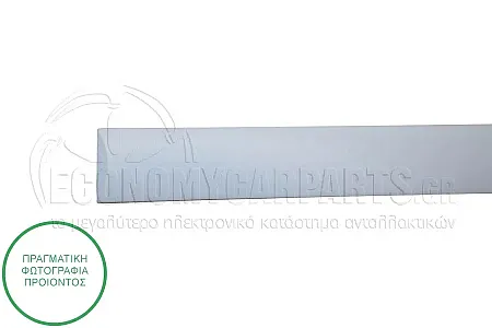ΔΙΑΚΟΣΜΗΤΙΚΟ ΕΜΠΡΟΣ ΠΟΡΤΑΣ 1995-1998