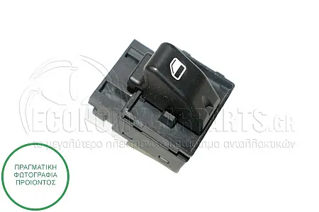 ΔΙΑΚΟΠΤΗΣ ΠΑΡΑΘΥΡΟΥ (5pin)