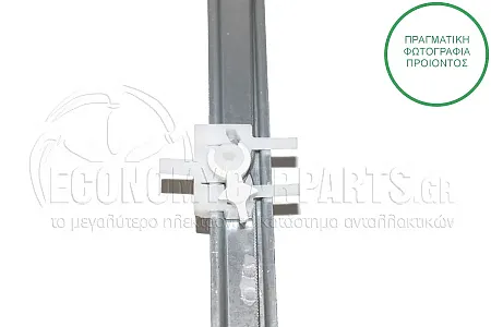 ΓΡΥΛΛΟΣ ΠΑΡΑΘΥΡΟΥ ΠΙΣΩ ΗΛΕΚΤΡΙΚΟΣ (ΧΩΡΙΣ ΜΟΤΕΡ)