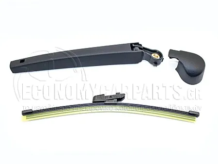 ΥΑΛΟΚΑΘΑΡΙΣΤΗΡΑΣ ΠΙΣΩ ΜΕ ΜΠΡΑΤΣΟ 280mm