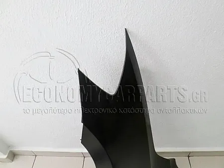 ΦΤΕΡΟ ΕΜΠΡΟΣ