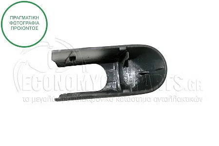 ΥΑΛΟΚΑΘΑΡΙΣΤΗΡΑΣ ΠΙΣΩ ΜΕ ΜΠΡΑΤΣΟ (240mm)