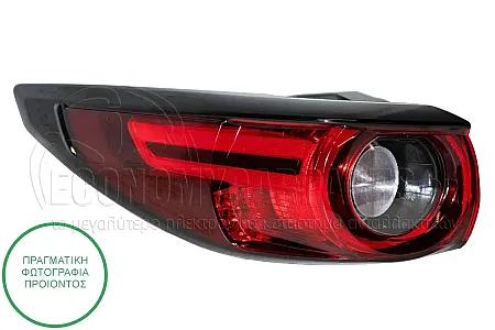 ΦΑΝΑΡΙ ΠΙΣΩ ΕΞΩΤΕΡΙΚΟ (ΜΕ LED)
