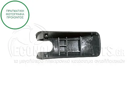 ΥΑΛΟΚΑΘΑΡΙΣΤΗΡΑΣ ΠΙΣΩ ΜΕ ΜΠΡΑΤΣΟ (310mm)