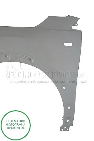 ΦΤΕΡΟ ΕΜΠΡΟΣ (ΜΕ ΤΡΥΠΑ ΓΙΑ ΦΛΑΣ) (ΓΝΗΣΙΟ)
