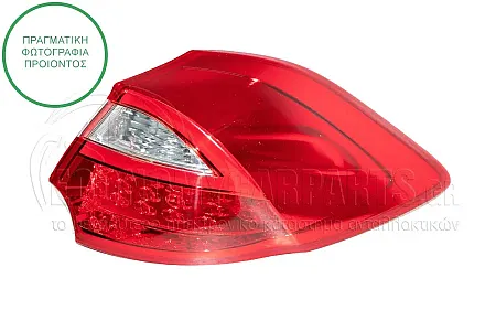 ΦΑΝΑΡΙ ΠΙΣΩ ΕΞΩΤΕΡΙΚΟ (LED)