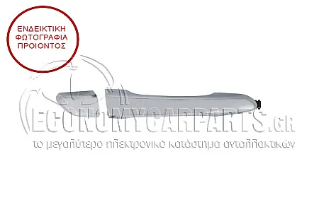 ΧΕΡΟΥΛΙ ΠΟΡΤΑΣ ΕΜΠΡΟΣ ΕΞΩΤΕΡΙΚΟ ΧΡΩΜΙΟ