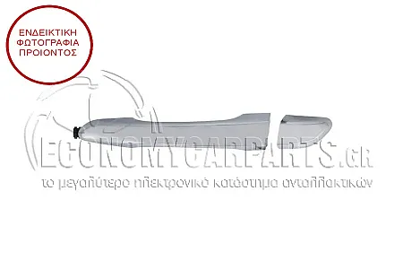 ΧΕΡΟΥΛΙ ΠΟΡΤΑΣ ΕΜΠΡΟΣ ΕΞΩΤΕΡΙΚΟ ΧΡΩΜΙΟ