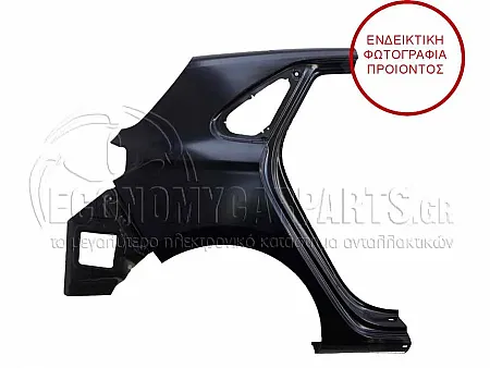 ΦΤΕΡΟ ΠΙΣΩ (HATCHBACK) (ΓΝΗΣΙΟ)