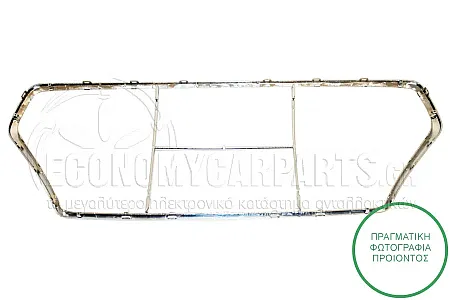 ΠΛΑΙΣΙΟ ΜΑΣΚΑΣ ΧΡΩΜΙΟ (ΓΙΑ ΜΑΣΚΑ ΜΑΥΡΗ)