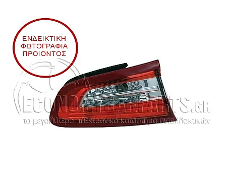 ΦΑΝΑΡΙ ΠΙΣΩ ΕΣΩΤΕΡΙΚΟ (ΜΑΥΡΟ) (MARELLI)