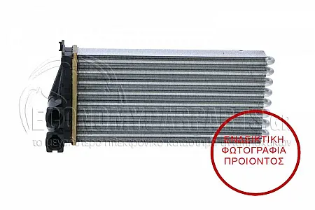 ΨΥΓΕΙΟ ΚΑΛΟΡΙΦΕΡ (ΓΙΑ ΕΚΔΟΣΕΙΣ ΜΕ ΜΗΧΑΝΙΚΟ ΚΙΒΩΤΙΟ ΤΑΧΥΤΗΤΩΝ) (305x150x35)