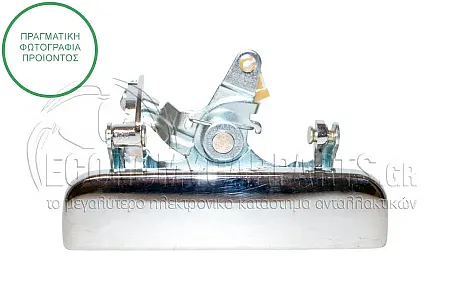 ΧΕΡΟΥΛΙ ΠΙΣΩ ΠΟΡΤΑΣ ΚΑΡΟΤΣΑΣ (ΧΡΩΜΙΟ)