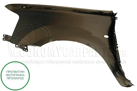 ΦΤΕΡΟ ΕΜΠΡΟΣ (ΓΙΑ ΕΚΔΟΣΕΙΣ 2WD)