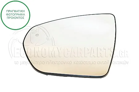 ΚΡΥΣΤΑΛΛΟ ΚΑΘΡΕΦΤΗ ΘΕΡΜΑΙΝΟΜΕΝΟ (ΜΕ BLIS) (CONVEX GLASS)