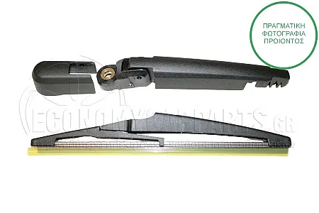 ΥΑΛΟΚΑΘΑΡΙΣΤΗΡΑΣ ΠΙΣΩ ΜΕ ΜΠΡΑΤΣΟ (240mm)