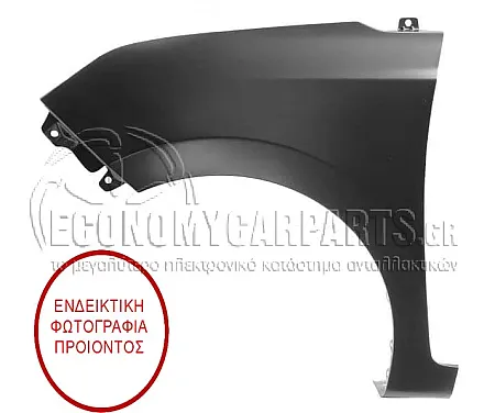 ΦΤΕΡΟ ΕΜΠΡΟΣ (ΓΝΗΣΙΟ) (ΧΩΡΙΣ ΤΡΥΠΑ ΓΙΑ ΦΛΑΣ)