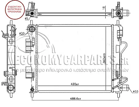 ΨΥΓΕΙΟ ΝΕΡΟΥ (ΓΙΑ ΕΚΔΟΣΕΙΣ: ΟΛΑ) (ΓΙΑ ΟΧΗΜΑΤΑ ΜΕ ΑΥΤΟΜΑΤΟ ΚΙΒΩΤΙΟ ΤΑΧΥΤΗΤΩΝ) (ΔΙΑΣΤΑΣΕΙΣ ΚΥΨΕΛΗΣ: 420x360x16)