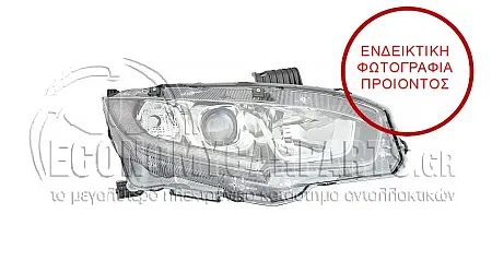 ΦΑΝΑΡΙ ΕΜΠΡΟΣ ΗΛΕΚΤΡΙΚΟ (ΜΕ ΦΩΣ ΗΜΕΡΑΣ LED)
