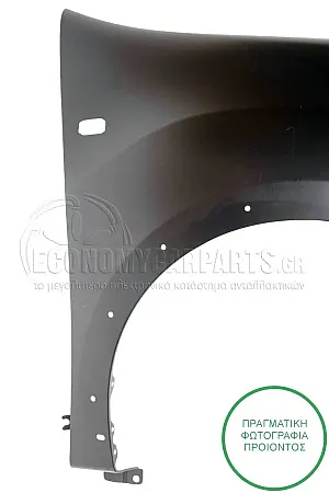 ΦΤΕΡΟ ΕΜΠΡΟΣ (ΜΕ ΘΕΣΗ ΓΙΑ ΦΛΑΣ) (ΓΙΑ ΕΚΔΟΣΕΙΣ STEPWAY)