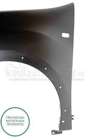ΦΤΕΡΟ ΕΜΠΡΟΣ (ΜΕ ΘΕΣΗ ΓΙΑ ΦΛΑΣ) (ΓΙΑ ΕΚΔΟΣΕΙΣ STEPWAY)