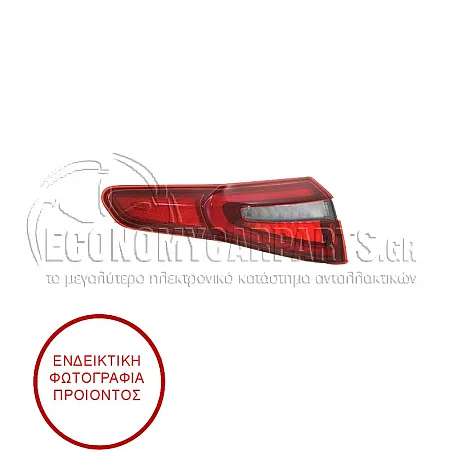 ΦΑΝΑΡΙ ΠΙΣΩ ΕΞΩΤΕΡΙΚΟ LED (MARELLI)