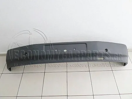 ΠΡΟΦΥΛΑΚΤΗΡΑΣ ΕΜΠΡΟΣ