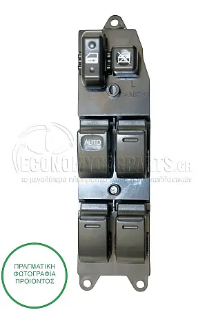 ΔΙΑΚΟΠΤΗΣ ΠΑΡΑΘΥΡΩΝ ΕΜΠΡΟΣ (Τετραπλός) (14pin)