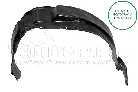 ΘΟΛΟΣ ΕΜΠΡΟΣ ΠΛΑΣΤΙΚΟΣ (ΓΙΑ ΕΚΔΟΣΕΙΣ FJ100)