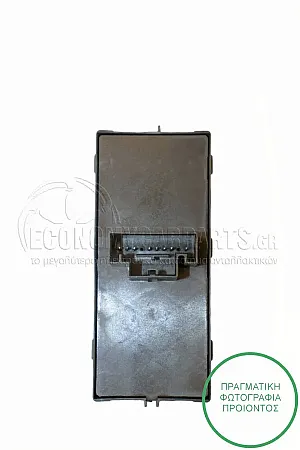 ΔΙΑΚΟΠΤΗΣ ΠΑΡΑΘΥΡΩΝ ΕΜΠΡΟΣ (ΜΑΥΡΟ/ΧΡΩΜΙΟ) (Τετραπλός) (8pin)
