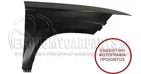 ΦΤΕΡΟ ΕΜΠΡΟΣ