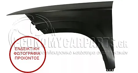 ΦΤΕΡΟ ΕΜΠΡΟΣ