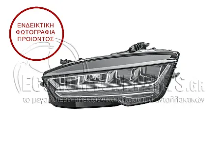 ΦΑΝΑΡΙ ΕΜΠΡΟΣ (ΟΛΟ LED) (HELLA)