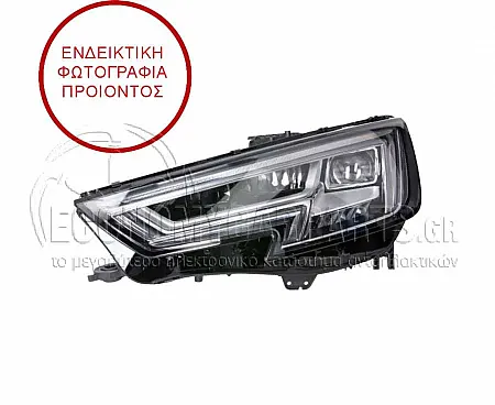 ΦΑΝΑΡΙ ΕΜΠΡΟΣ (ΟΛΟ LED) (MARELLI)