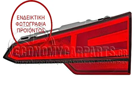 ΦΑΝΑΡΙ ΠΙΣΩ ΕΣΩΤΕΡΙΚΟ (HELLA)
