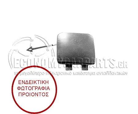 ΚΑΛΥΜΜΑ ΓΑΝΤΖΟΥ ΠΙΣΩ ΒΑΦΟΜΕΝΟ (4πορτο/Stationwagon)
