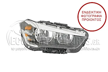 ΦΑΝΑΡΙ ΕΜΠΡΟΣ ΗΛΕΚΤΡΙΚΟ (ΜΕ ΦΩΣ ΗΜΕΡΑΣ LED) (VALEO)