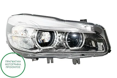 ΦΑΝΑΡΙ ΕΜΠΡΟΣ (FULL LED) (MARELLI)