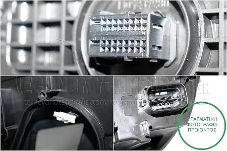 ΦΑΝΑΡΙ ΕΜΠΡΟΣ (FULL LED) (MARELLI)