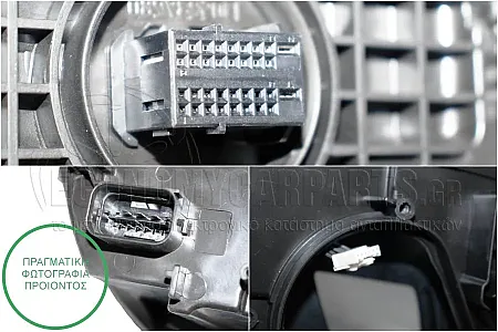 ΦΑΝΑΡΙ ΕΜΠΡΟΣ (FULL LED) (MARELLI)