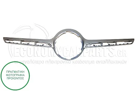 ΜΑΣΚΑ ΕΞΩΤΕΡΙΚΗ ΑΣΗΜΙ (ΓΙΑ ΕΚΔΟΣΕΙΣ GLC-43)