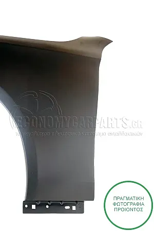 ΦΤΕΡΟ ΕΜΠΡΟΣ (ΑΛΟΥΜΙΝΙΟ)