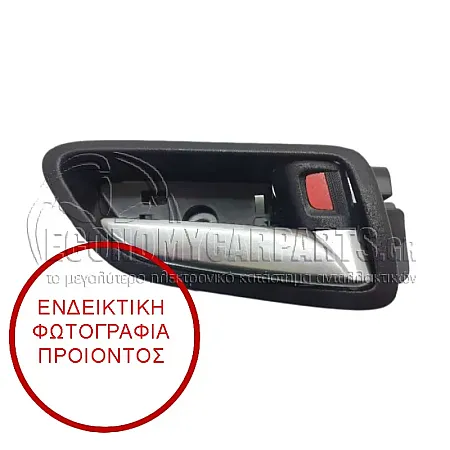ΧΕΡΟΥΛΙ ΠΟΡΤΑΣ ΕΜΠΡΟΣ/ΠΙΣΩ ΕΣΩΤΕΡΙΚΟ ΧΡΩΜΙΟ/ΜΑΥΡΟ