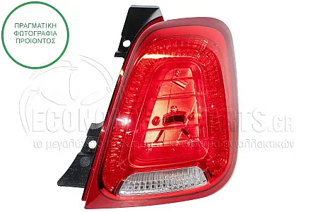 ΦΑΝΑΡΙ ΠΙΣΩ (ΓΙΑ ΕΚΔΟΣΕΙΣ CABRIO) (MARELLI)