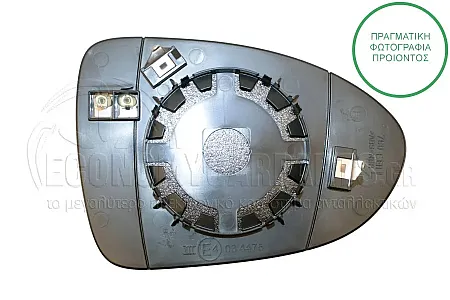 ΚΡΥΣΤΑΛΛΟ ΚΑΘΡΕΦΤΗ ΘΕΡΜΑΙΝΟΜΕΝΟ (CONVEX GLASS)
