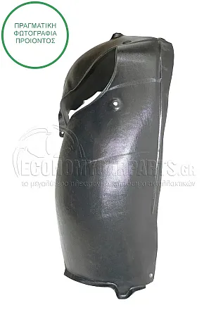 ΘΟΛΟΣ ΕΜΠΡΟΣ ΠΛΑΣΤΙΚΟΣ