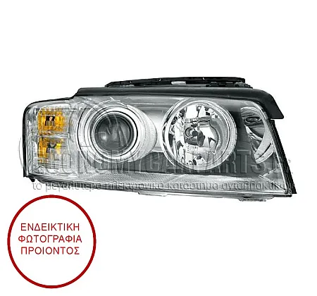 ΦΑΝΑΡΙ ΕΜΠΡΟΣ Bi-XENON (HELLA) 2002-2005