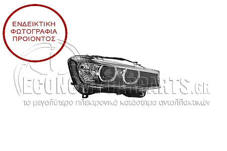 ΦΑΝΑΡΙ ΕΜΠΡΟΣ Bi-XENON (MARELLI)
