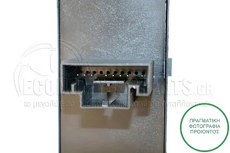 ΔΙΑΚΟΠΤΗΣ ΠΑΡΑΘΥΡΩΝ ΕΜΠΡΟΣ (Τετραπλός) (8pin)